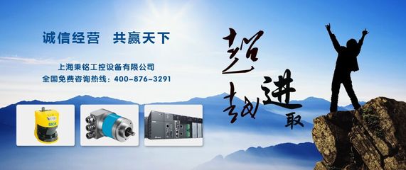 上海秉铭工控设备 借助中国工控网网络商铺，开启网络设备销售新篇章