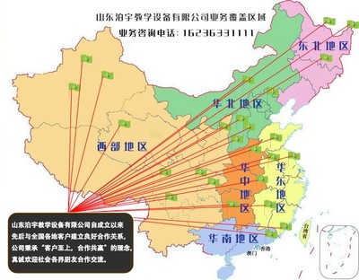 泊宇教学设备 以塑料制品销售助力华北地区教育现代化