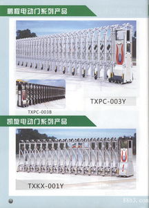 智能交通设施的创新领跑者——探索停车与门禁系统的未来之道