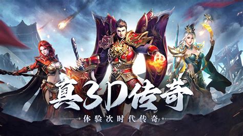最火网络游戏大全_最值得玩的网络游戏